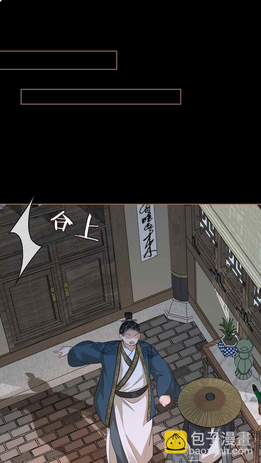 31 隐忍的他-第37话