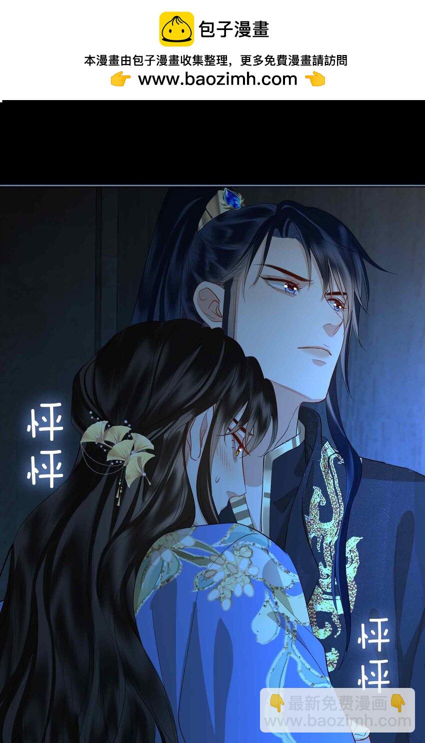 31 隐忍的他-第37话