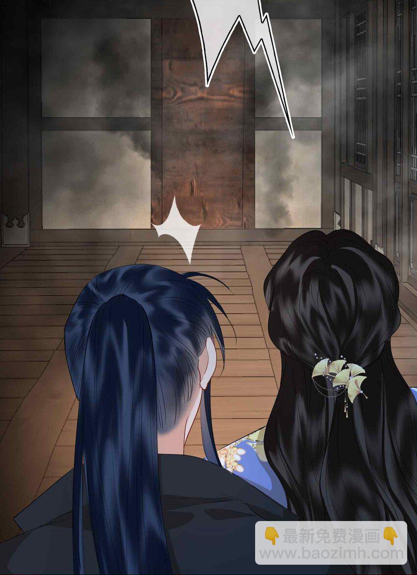 31 隐忍的他-第37话