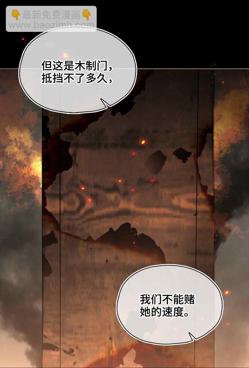 31 隐忍的他-第37话