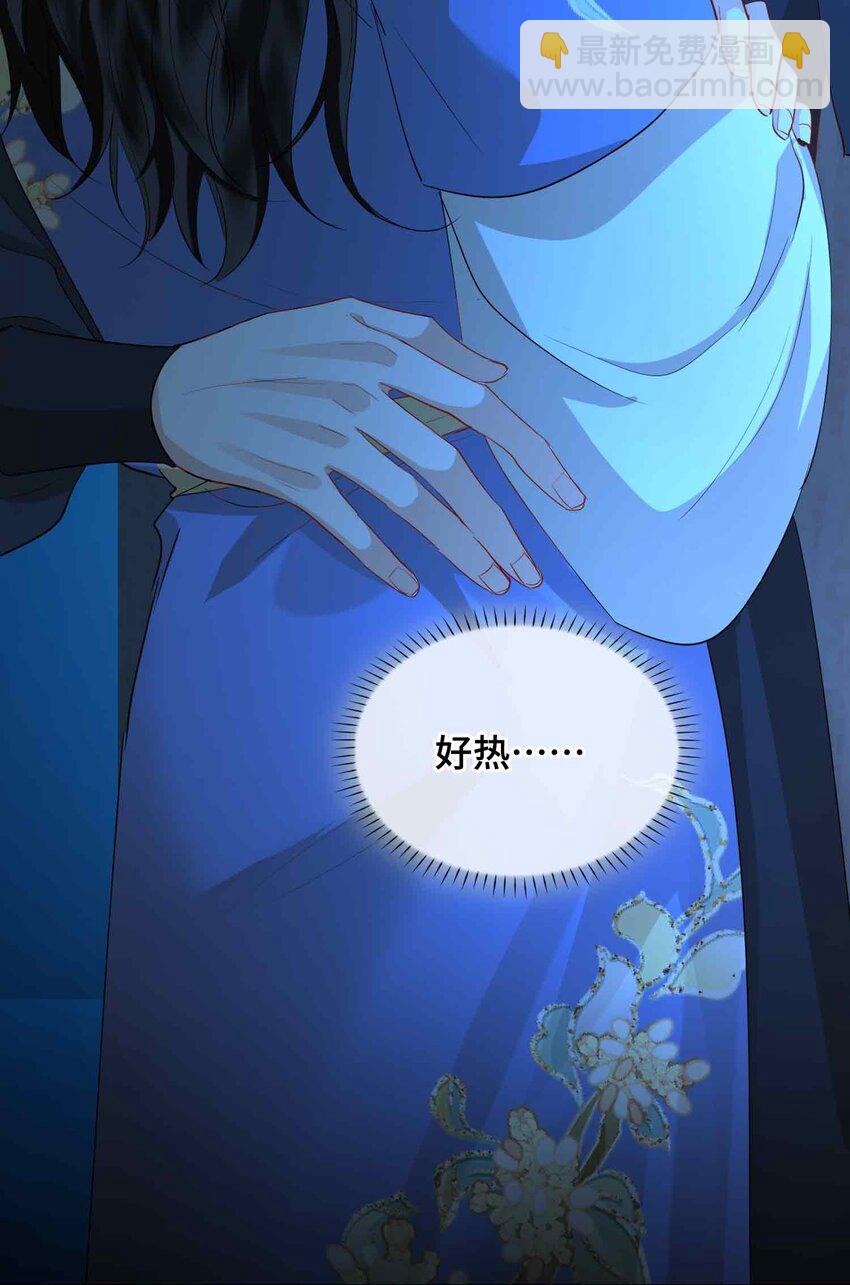 31 隐忍的他-第37话