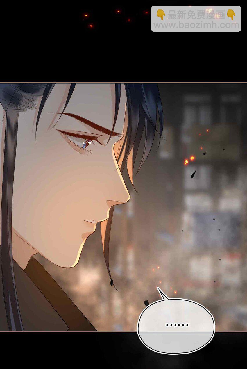 31 隐忍的他-第37话