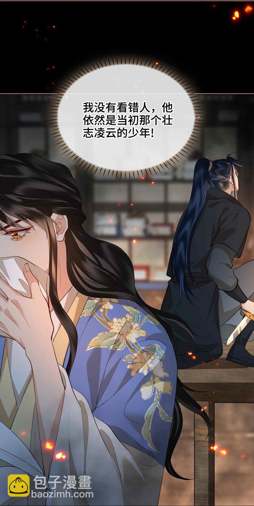 31 隐忍的他-第37话