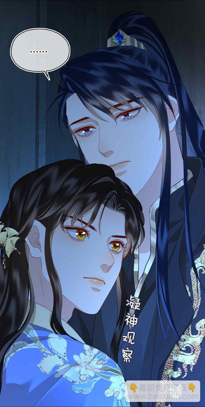 31 隐忍的他-第37话