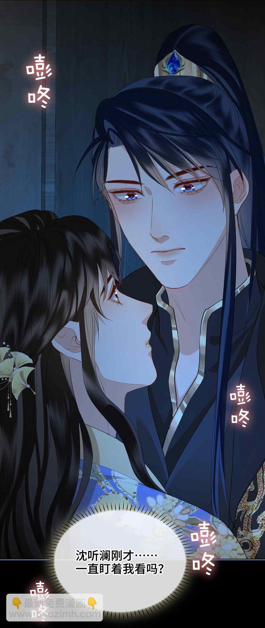 31 隐忍的他-第37话