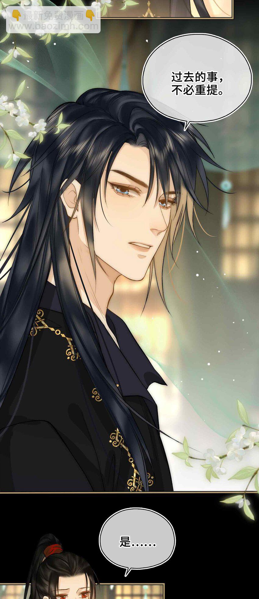 03 突然的柔情-第3话