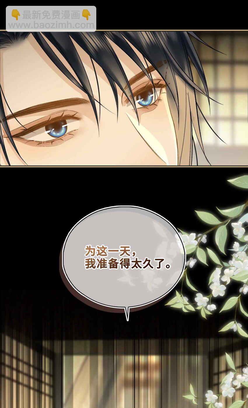 03 突然的柔情-第3话