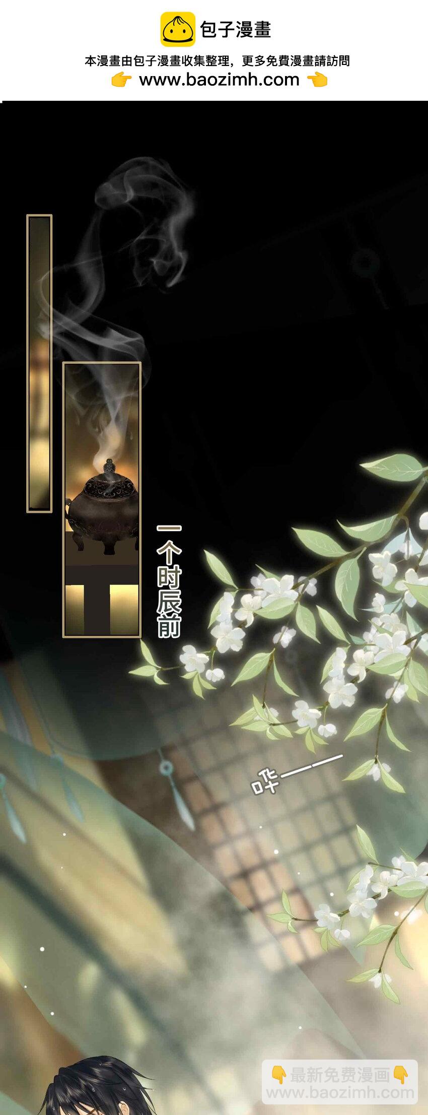 03 突然的柔情-第3话