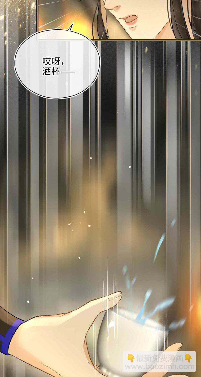 03 突然的柔情-第3话