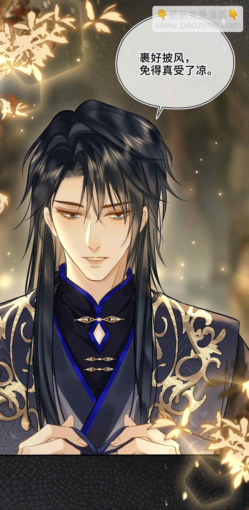 03 突然的柔情-第3话