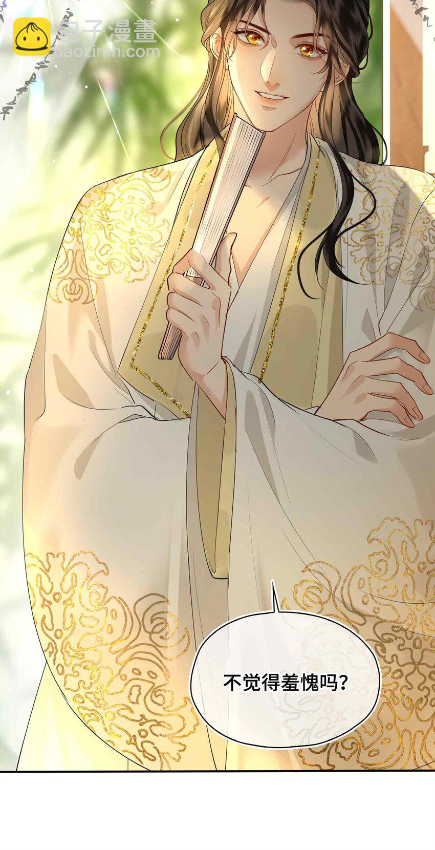 35 诗会反击（上）-第41话