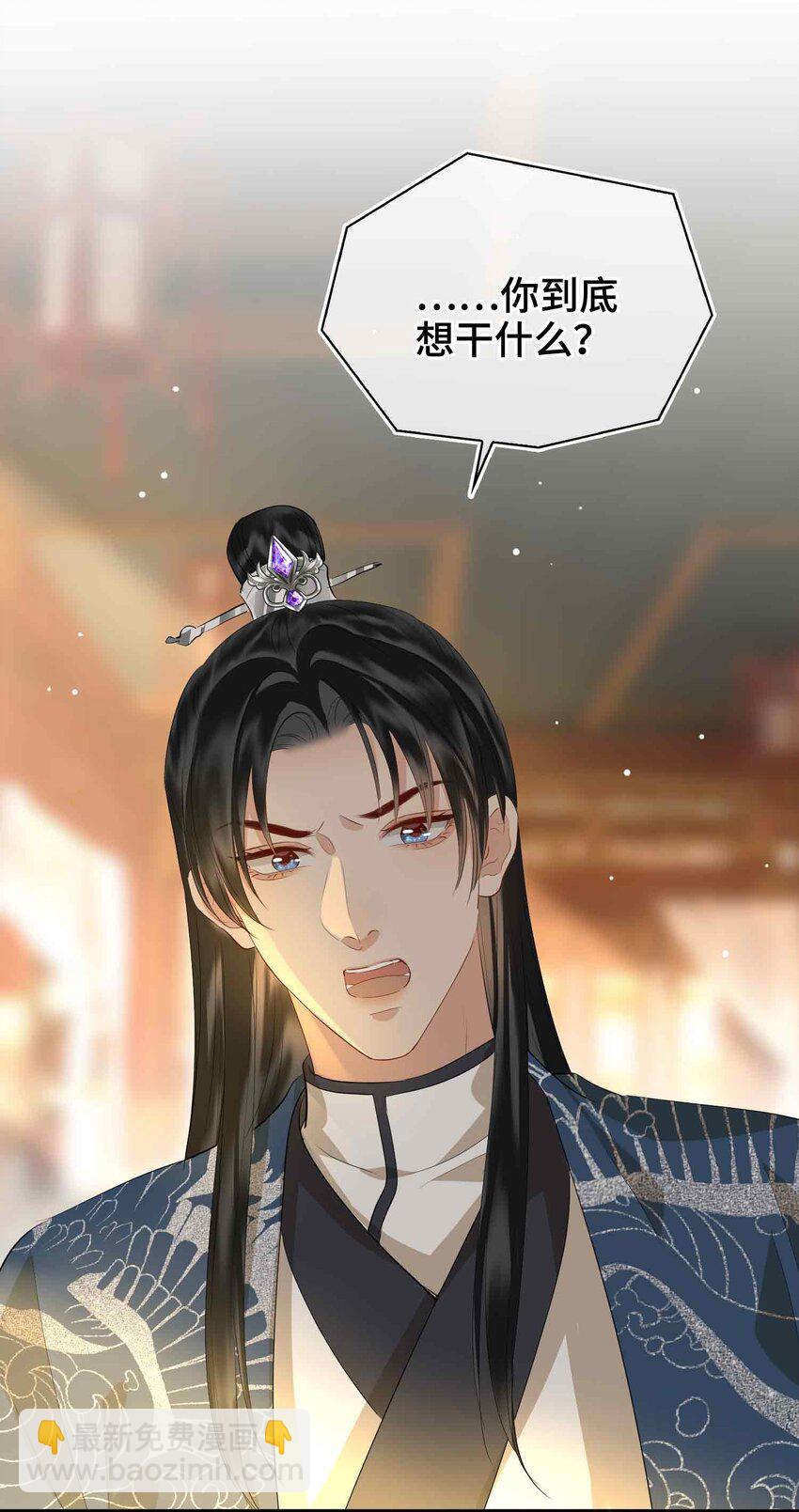 35 诗会反击（上）-第41话