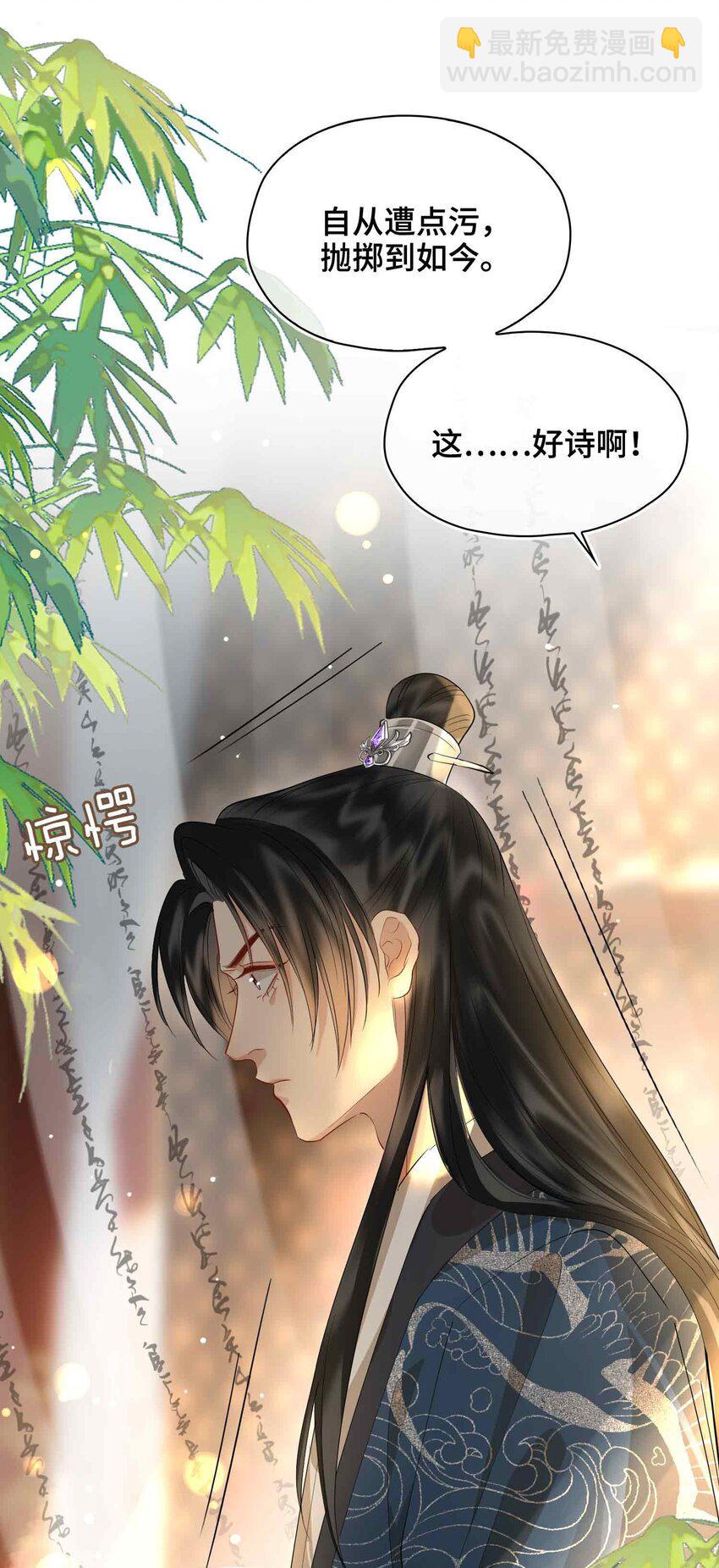 35 诗会反击（上）-第41话