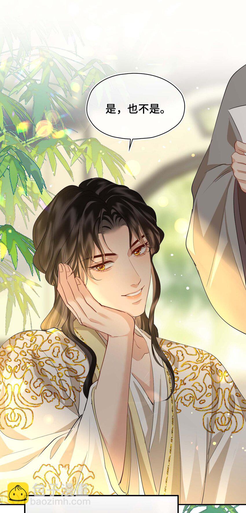 35 诗会反击（上）-第41话