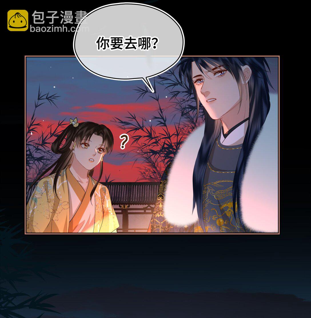 37 问心有愧-第43话