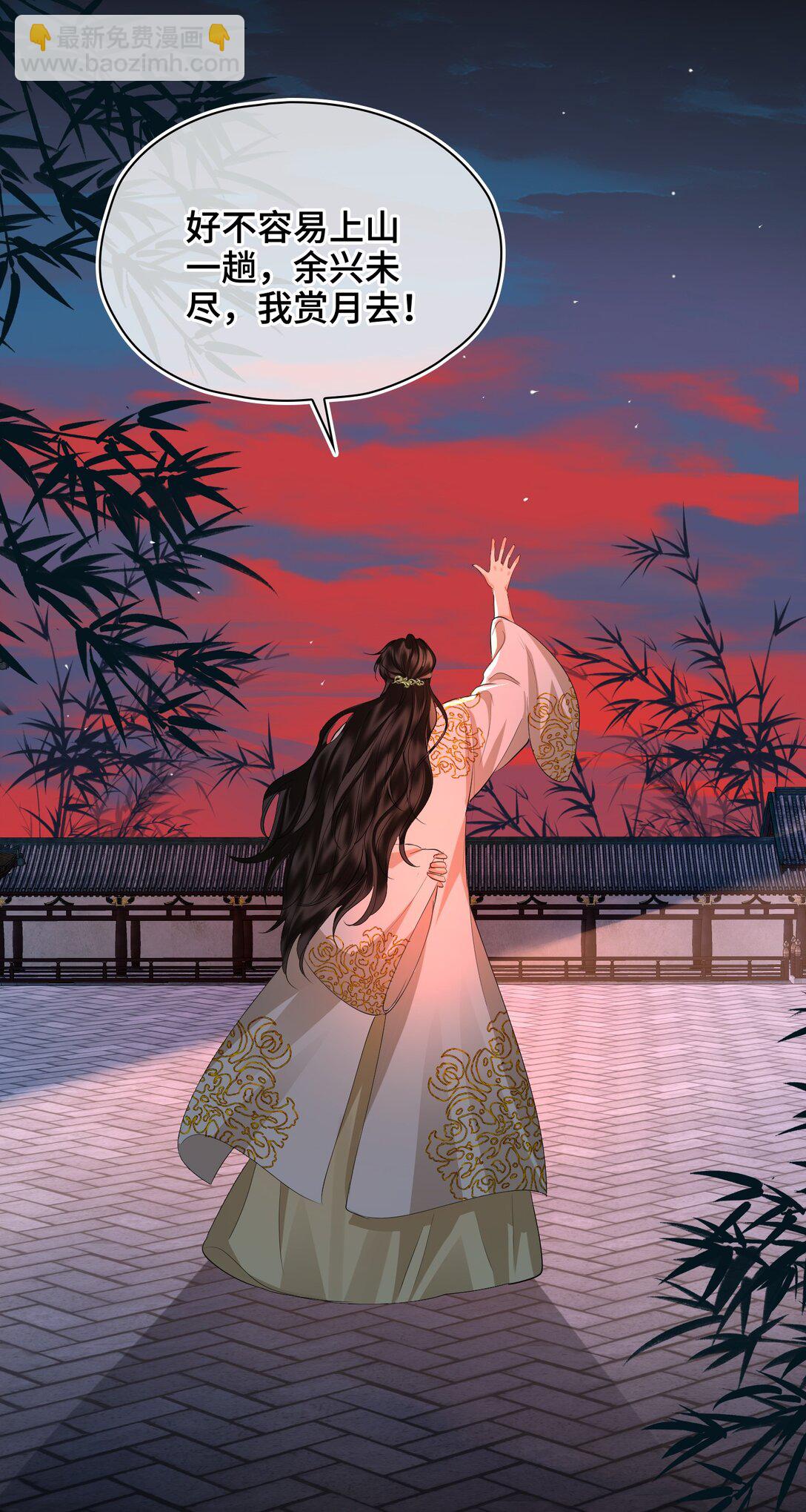 37 问心有愧-第43话