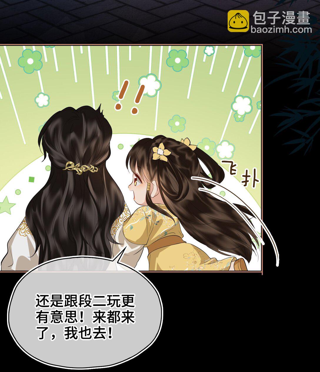 37 问心有愧-第43话