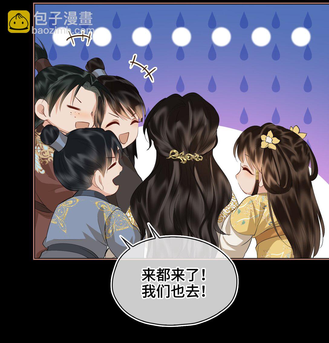 37 问心有愧-第43话