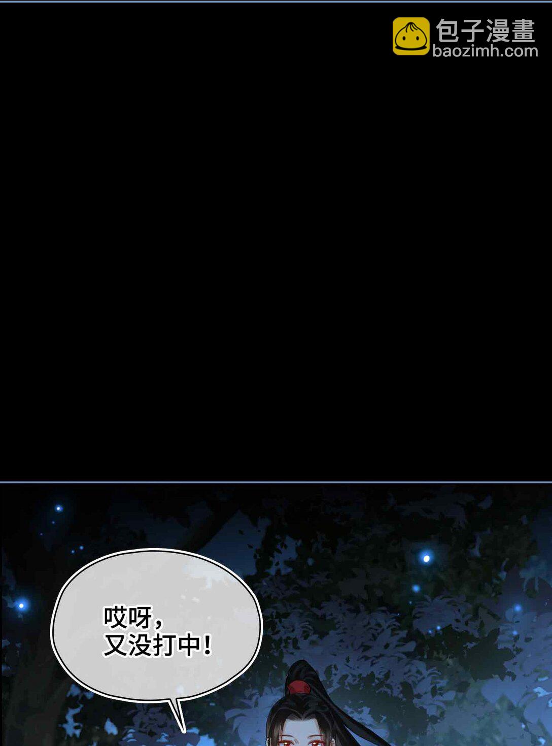 37 问心有愧-第43话