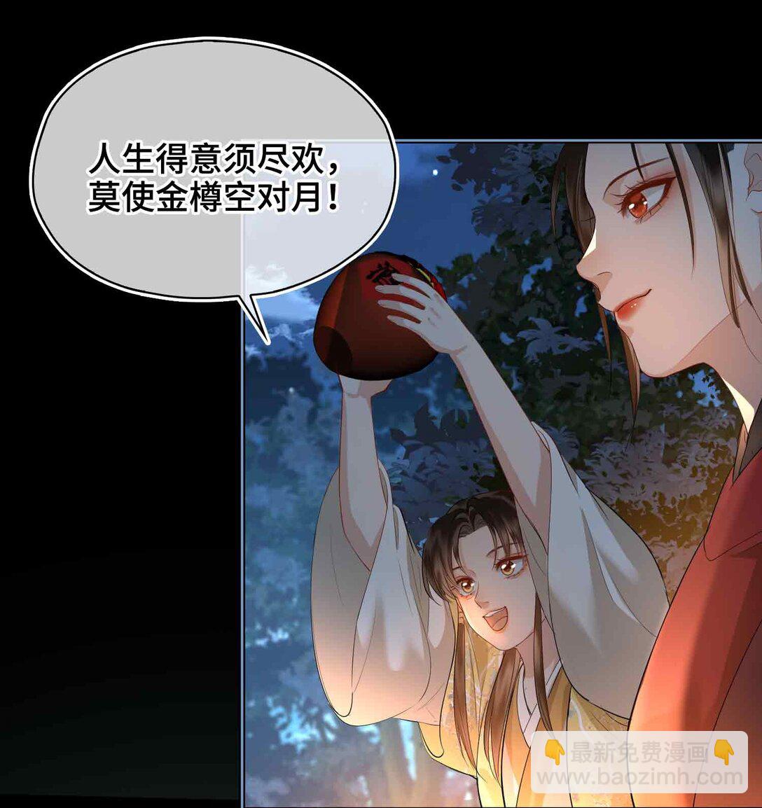 37 问心有愧-第43话