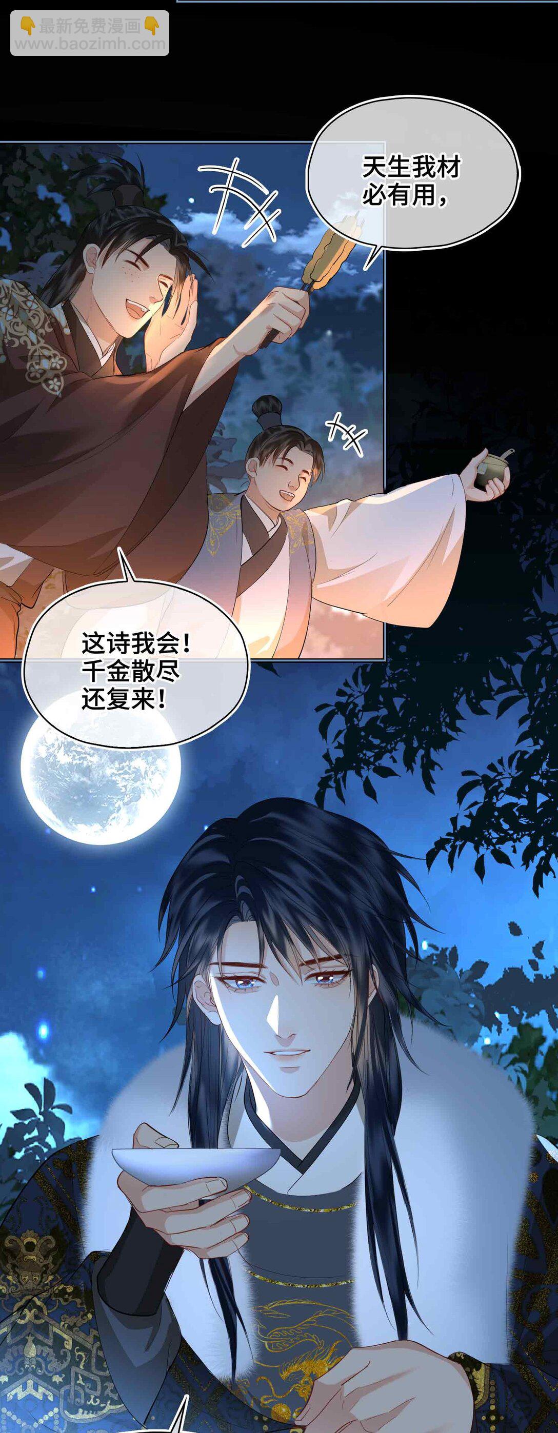 37 问心有愧-第43话