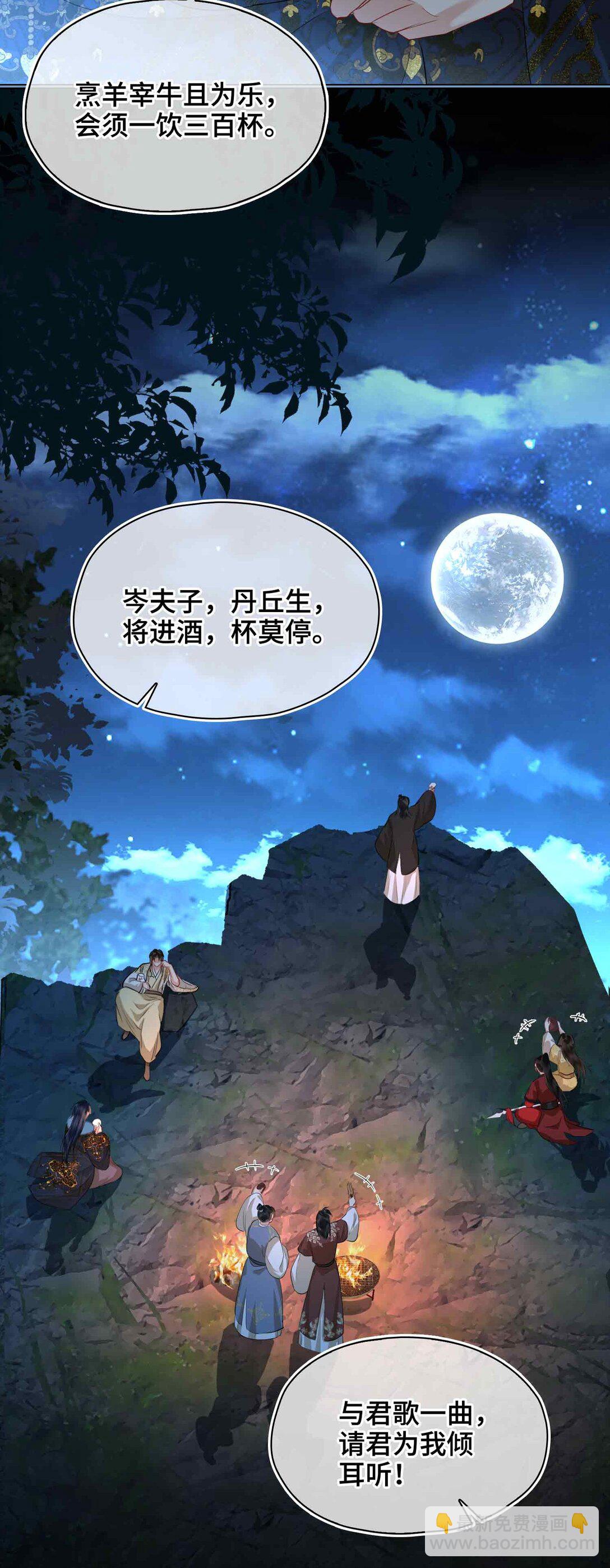 37 问心有愧-第43话