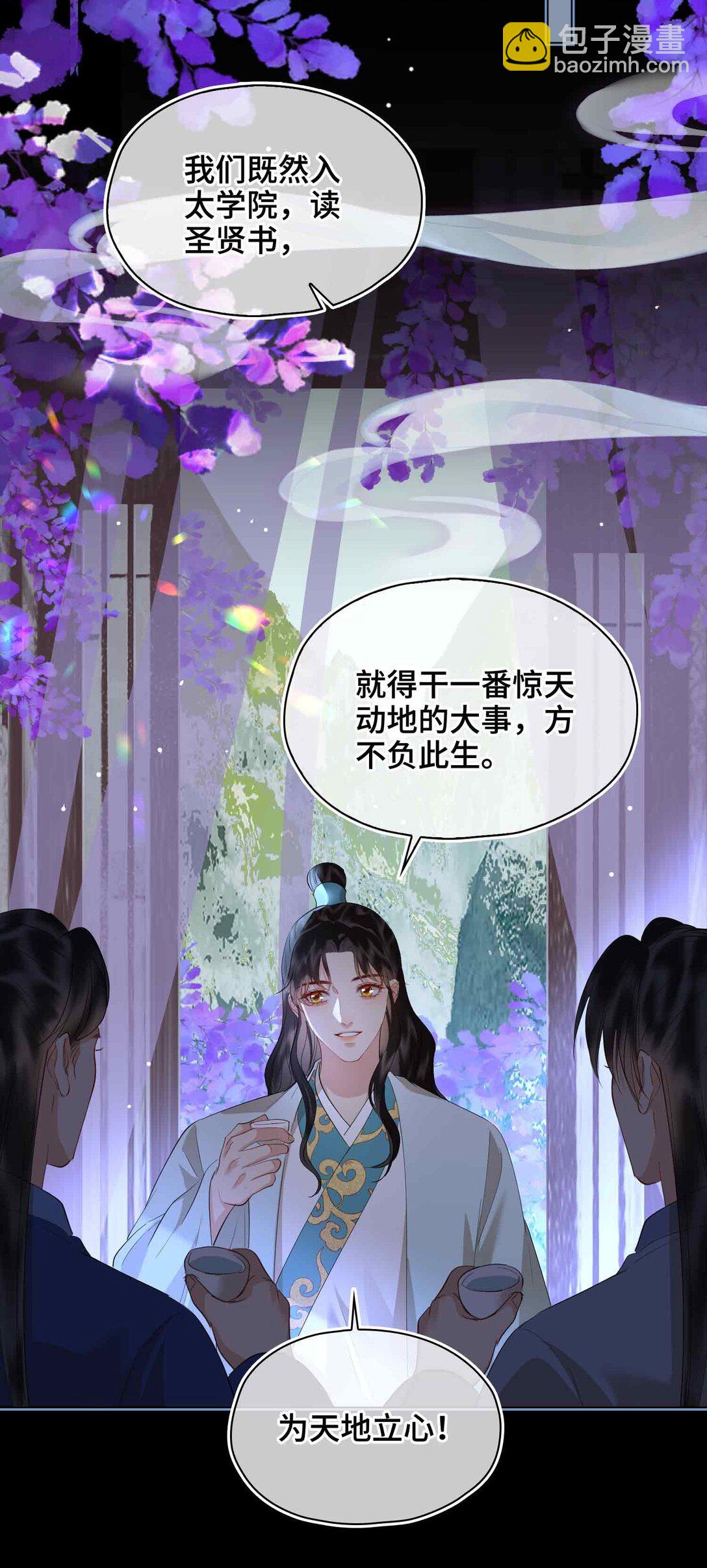 37 问心有愧-第43话