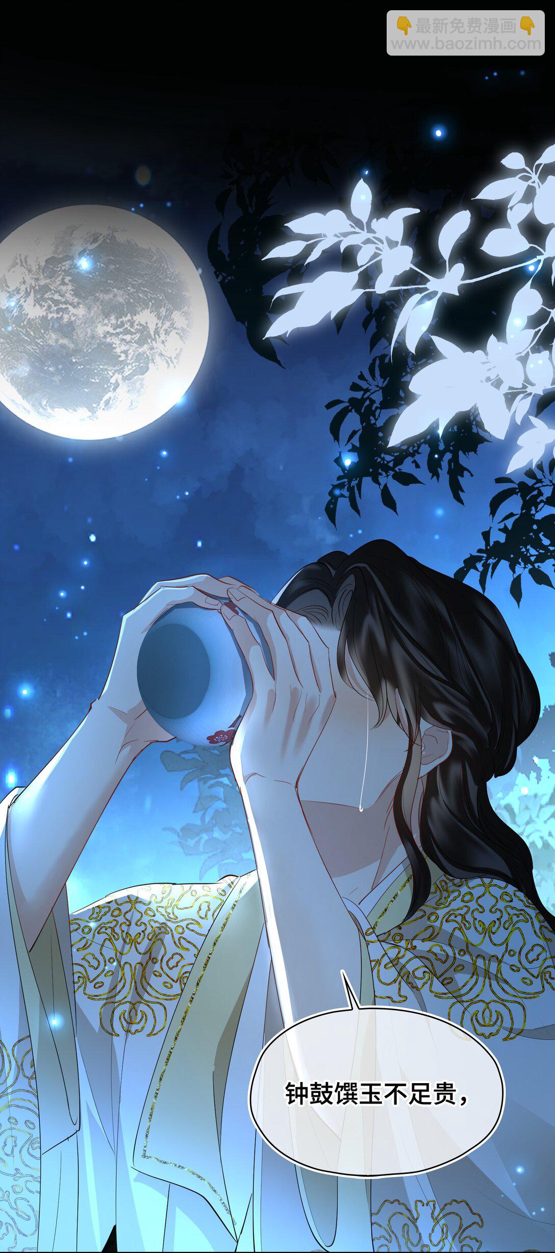 37 问心有愧-第43话