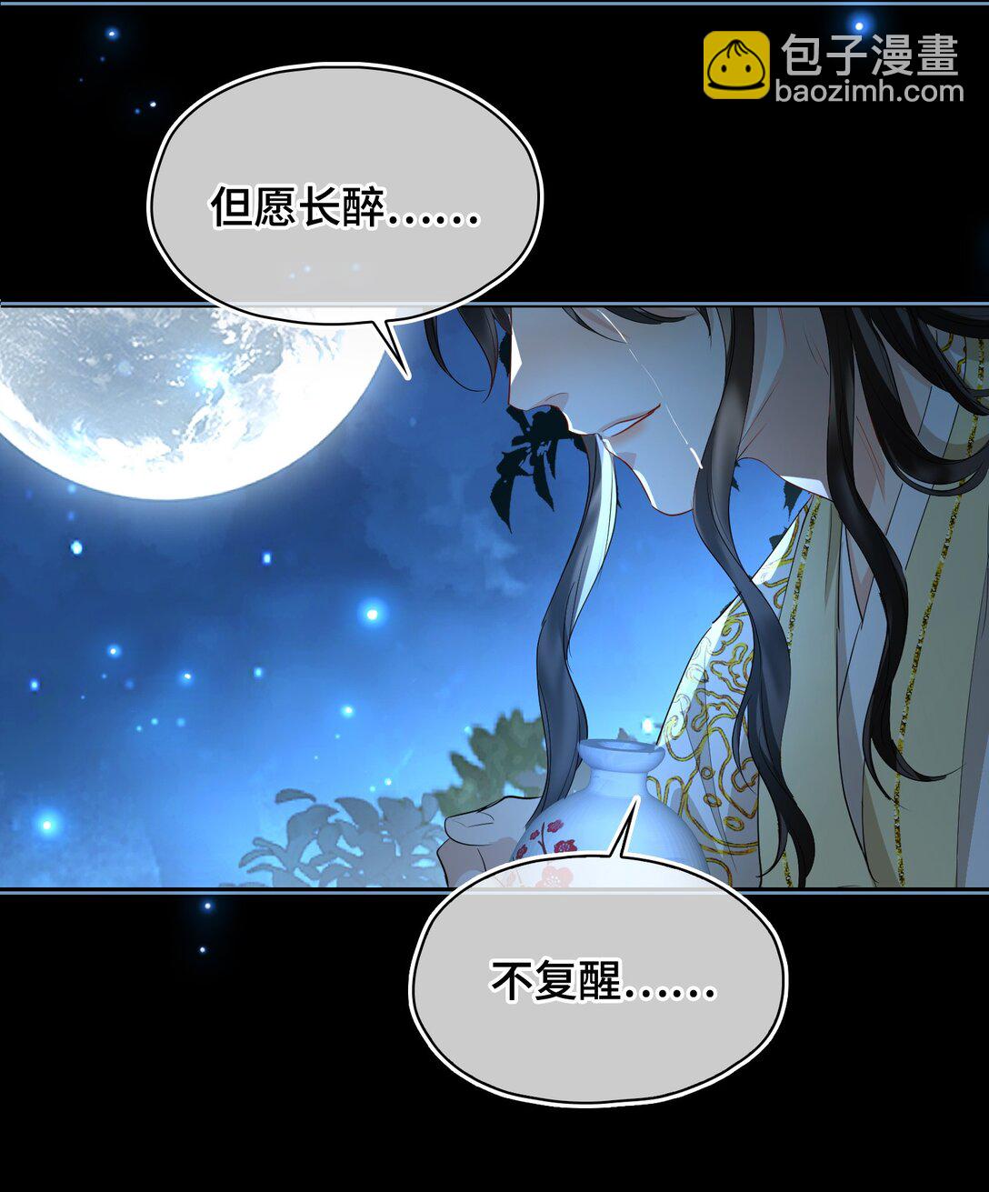 37 问心有愧-第43话