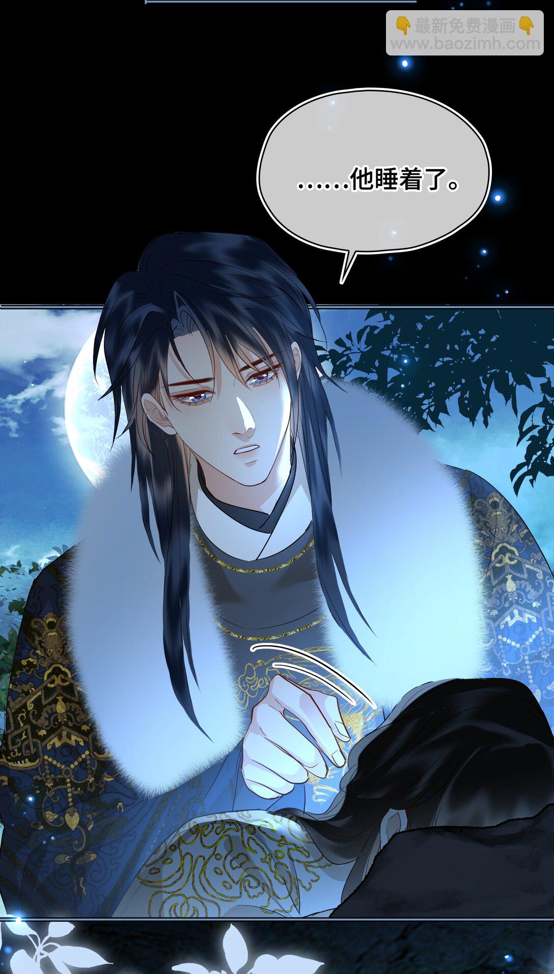 37 问心有愧-第43话