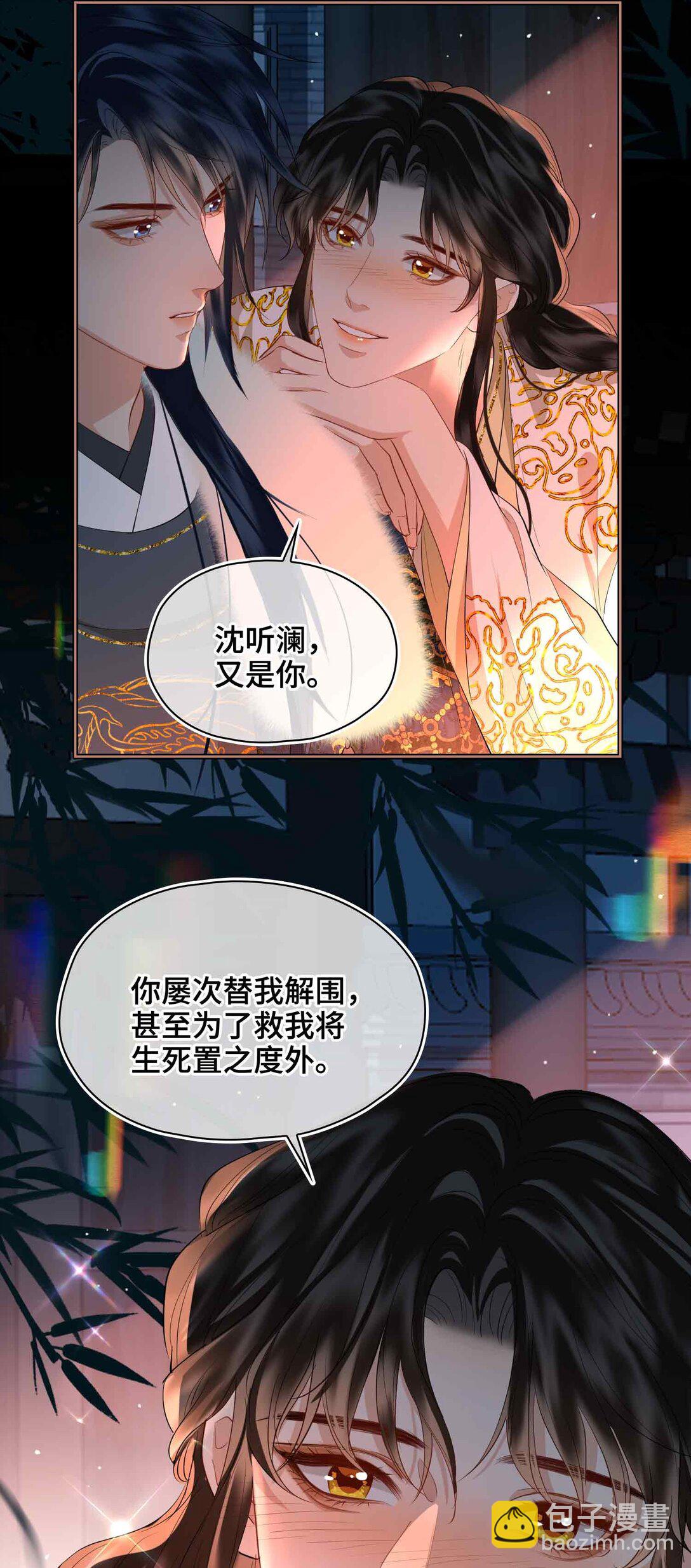 37 问心有愧-第43话