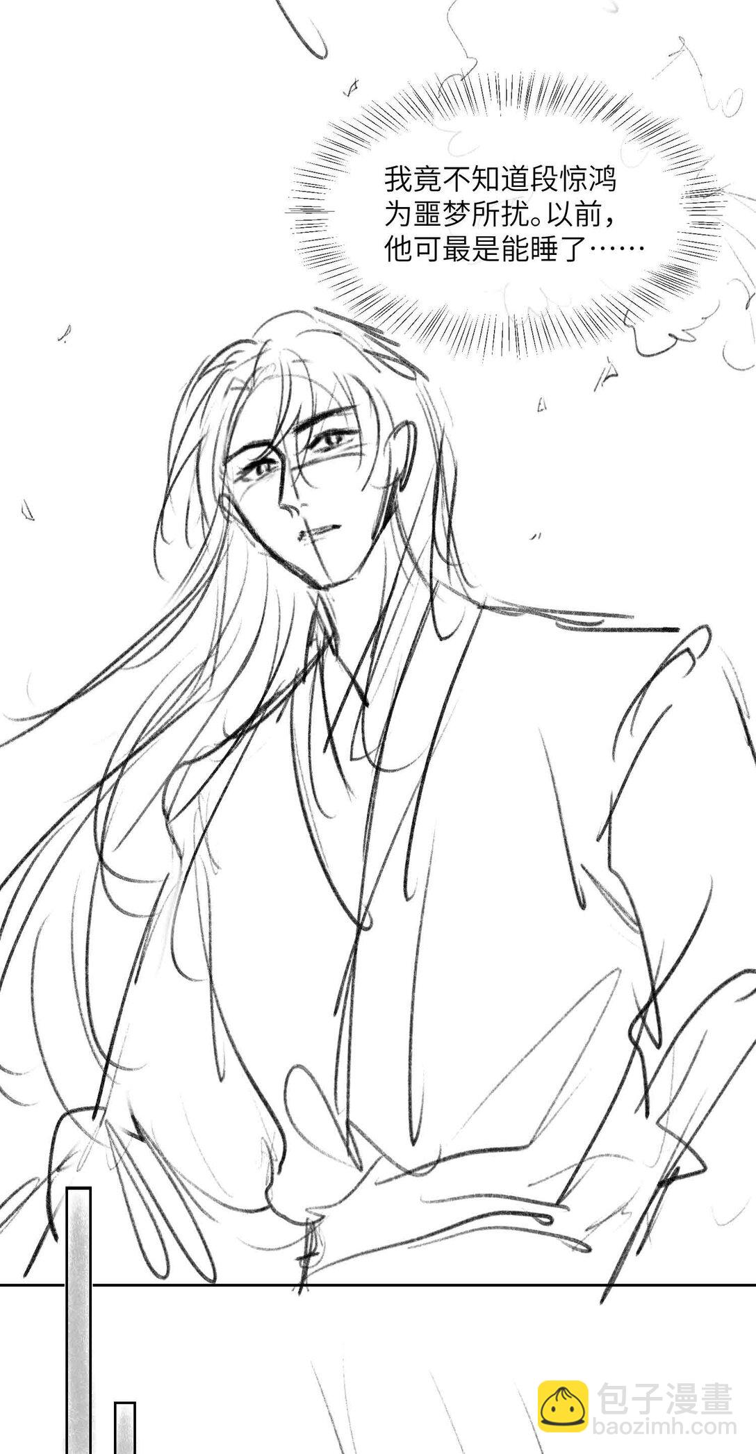 37 问心有愧-第43话