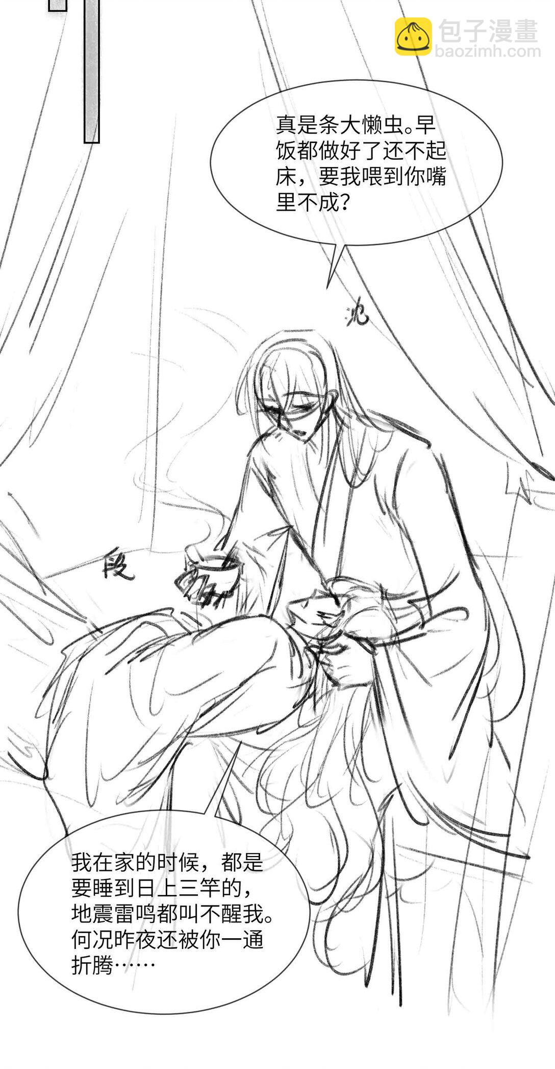 37 问心有愧-第43话