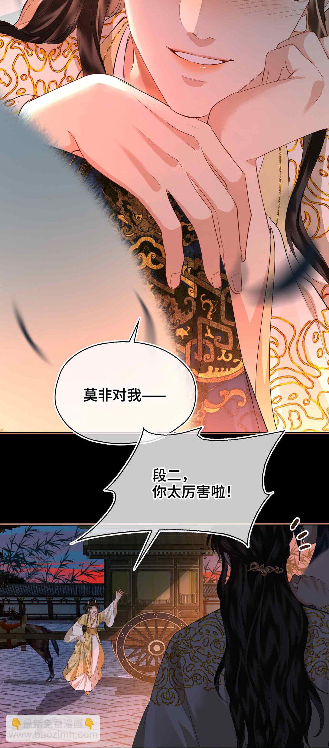 37 问心有愧-第43话