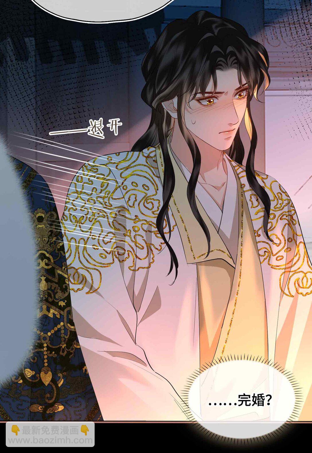 37 问心有愧-第43话