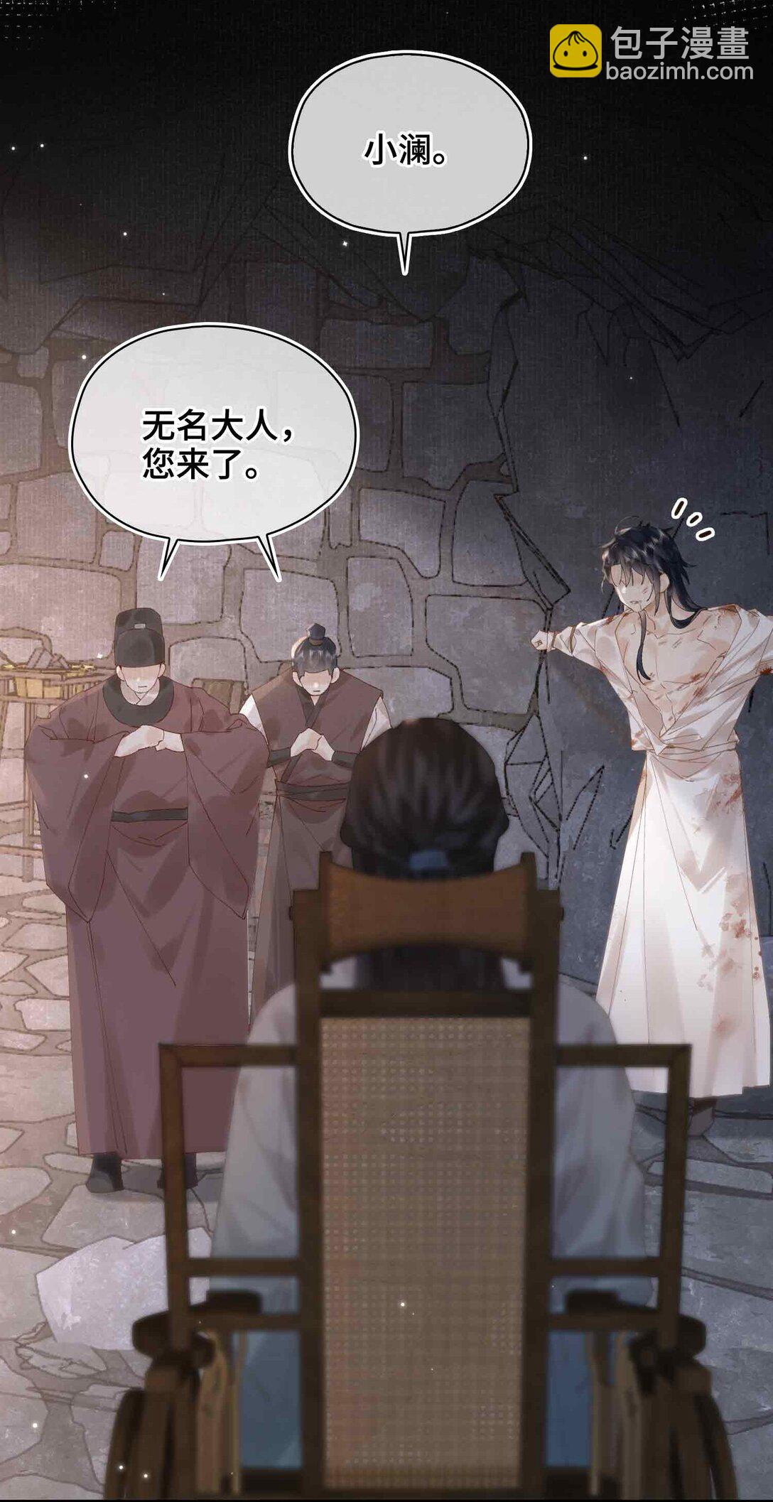 番外 飞天猫（3）(1/2)-第45话