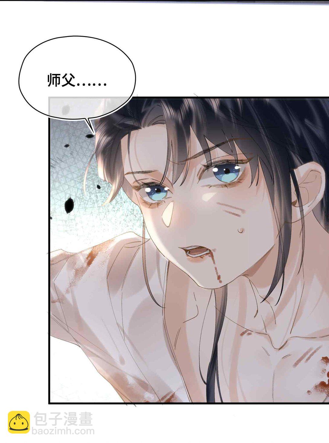 番外 飞天猫（3）(1/2)-第45话