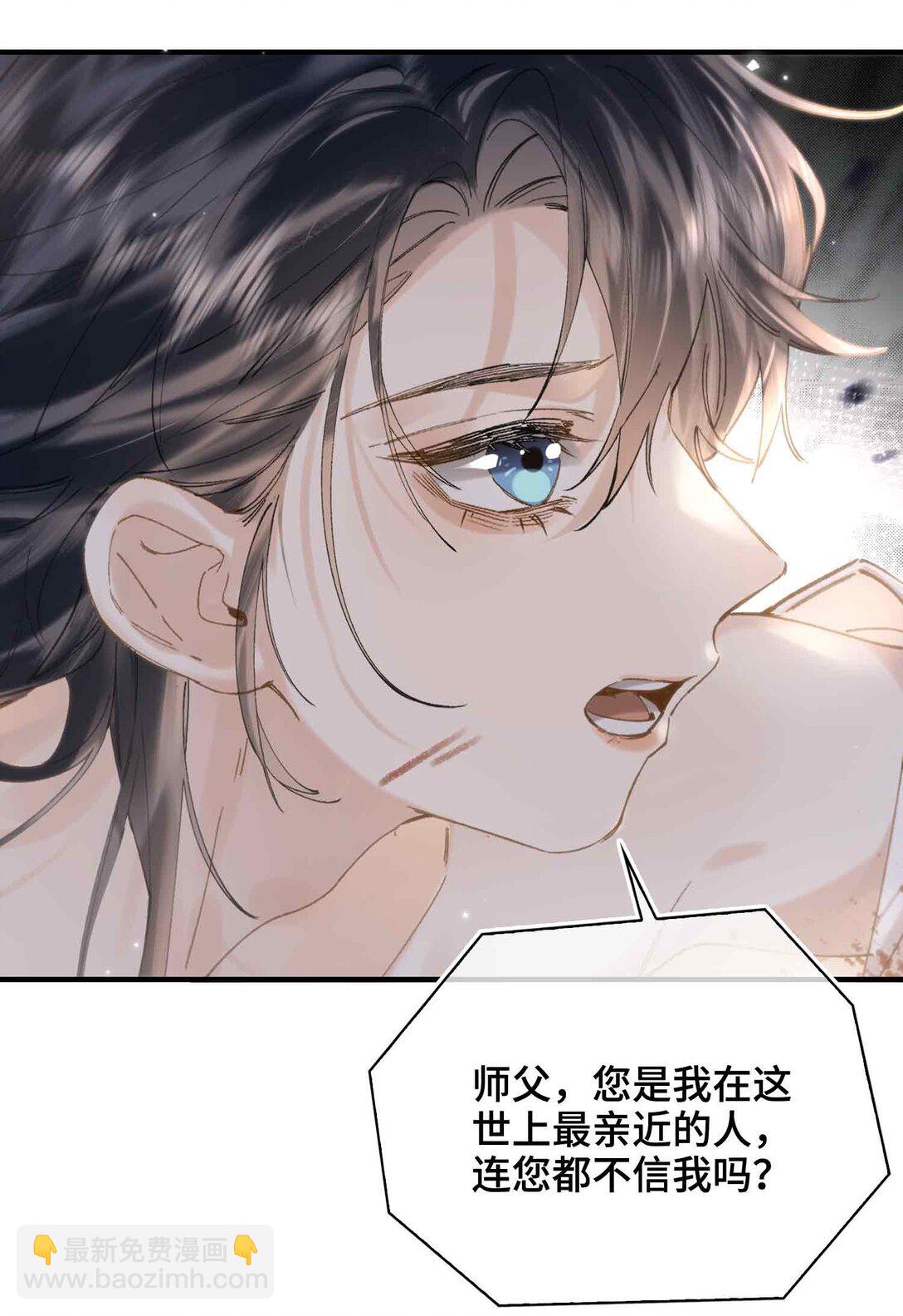 番外 飞天猫（3）(1/2)-第45话