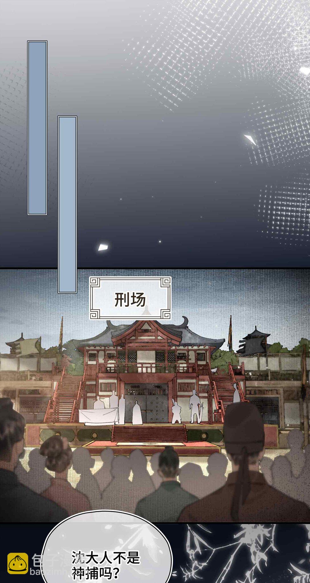 番外 飞天猫（3）(1/2)-第45话