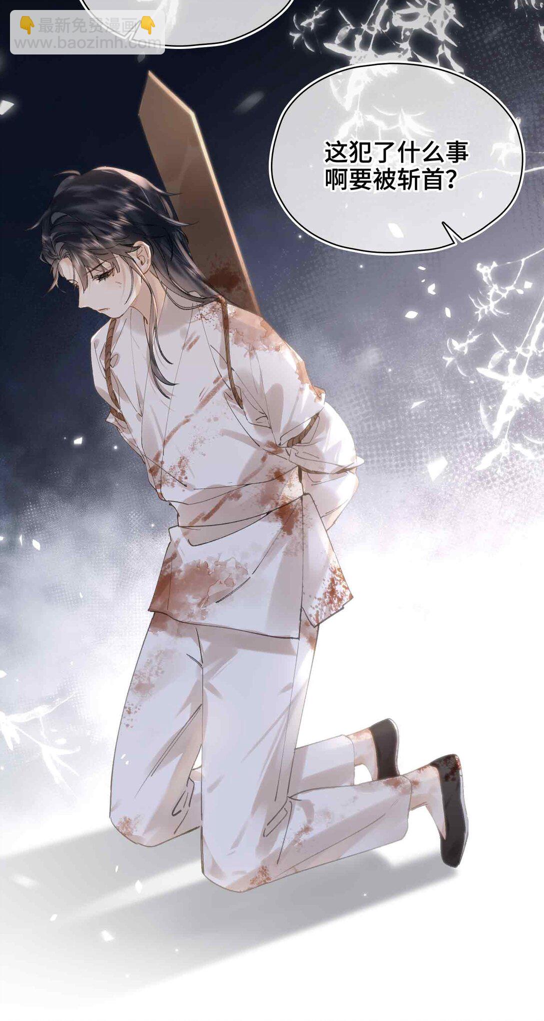 番外 飞天猫（3）(1/2)-第45话