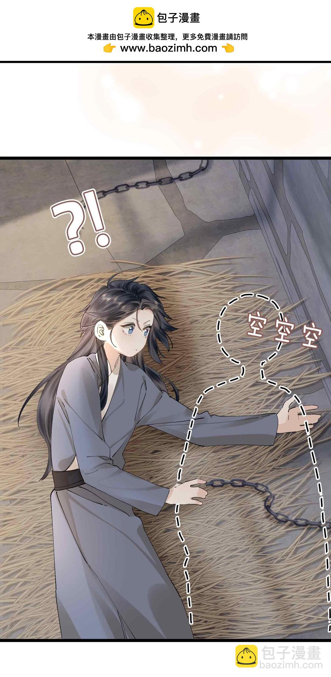 番外 飞天猫（3）(1/2)-第45话