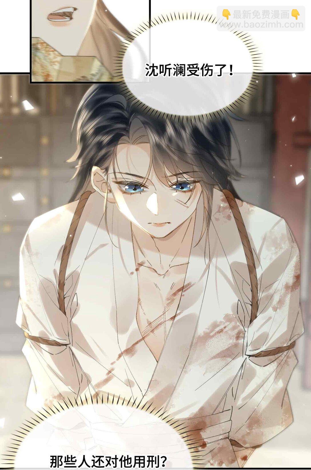 番外 飞天猫（3）(1/2)-第45话