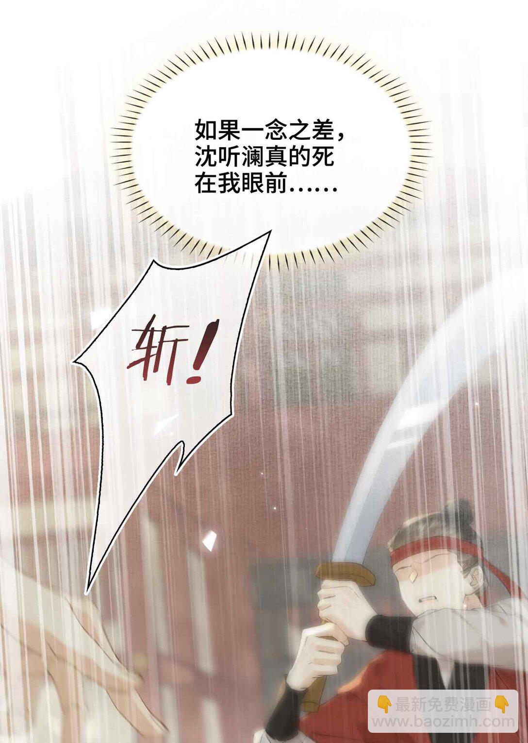 番外 飞天猫（3）(1/2)-第45话