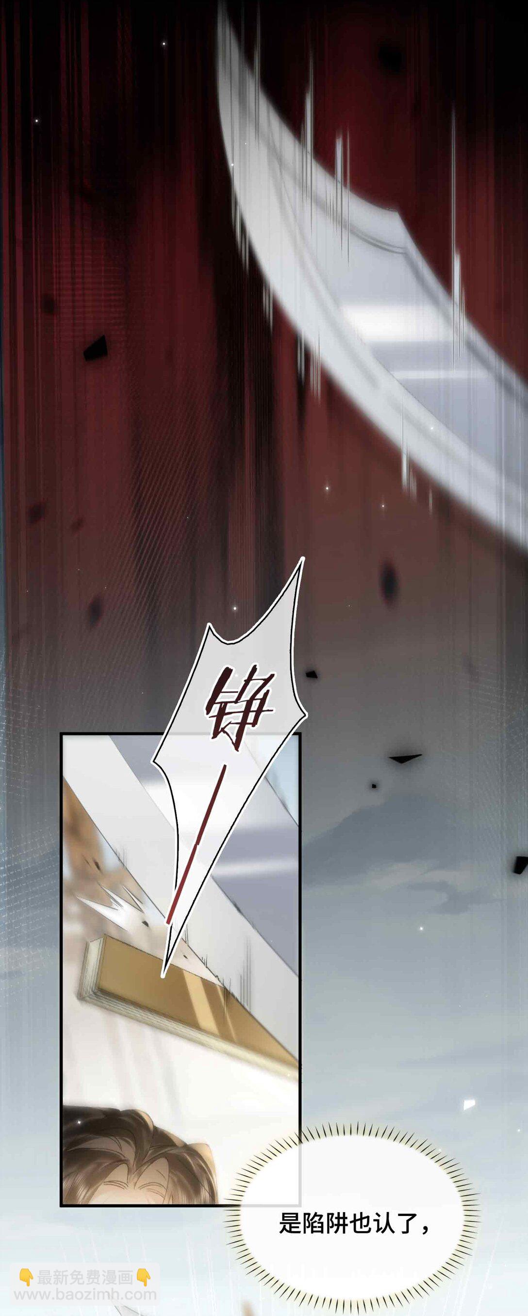 番外 飞天猫（3）(1/2)-第45话