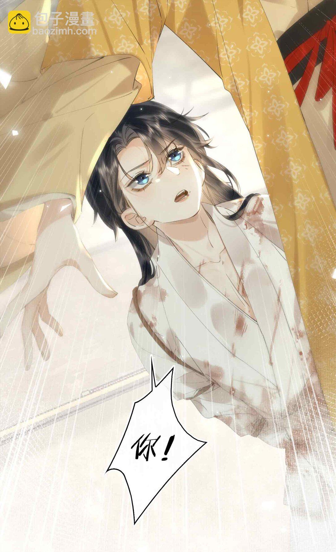 番外 飞天猫（3）(1/2)-第45话