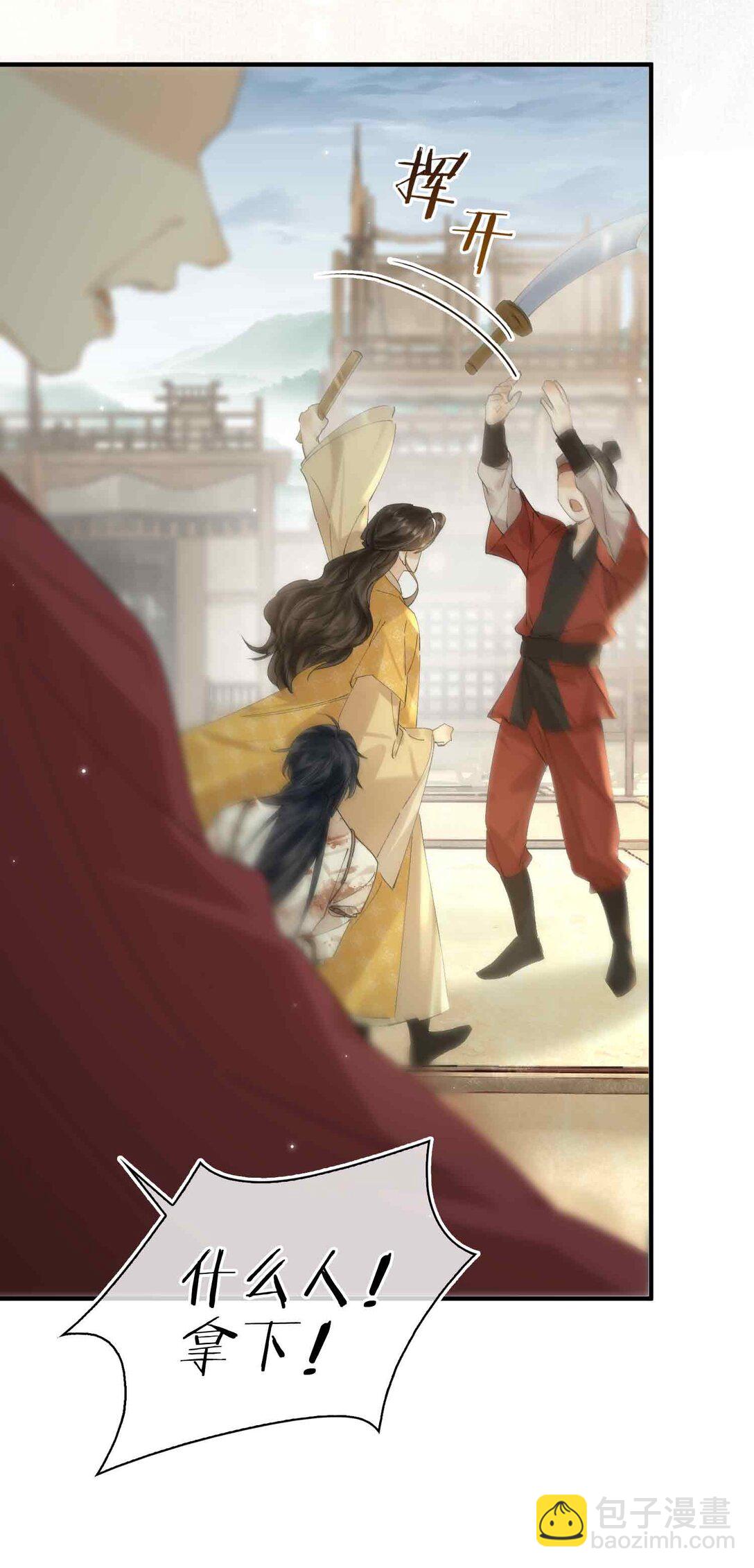 番外 飞天猫（3）(1/2)-第45话