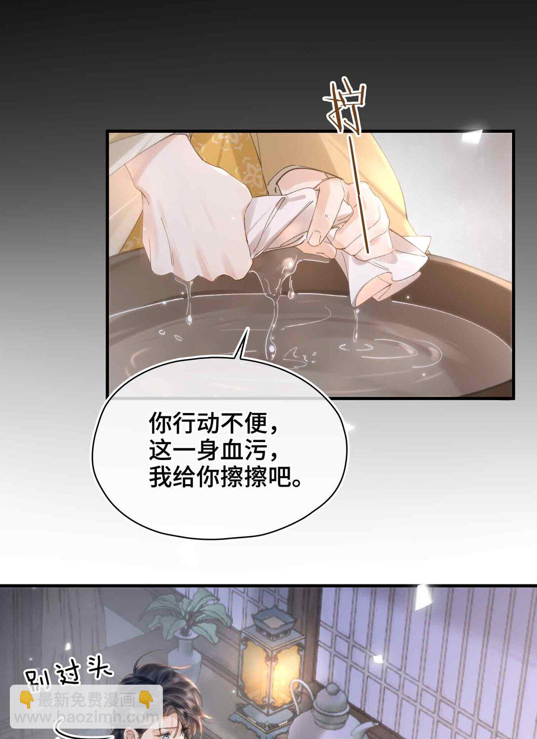 番外 飞天猫（3）(1/2)-第45话