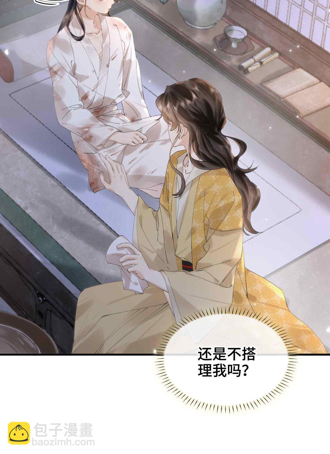 番外 飞天猫（3）(1/2)-第45话