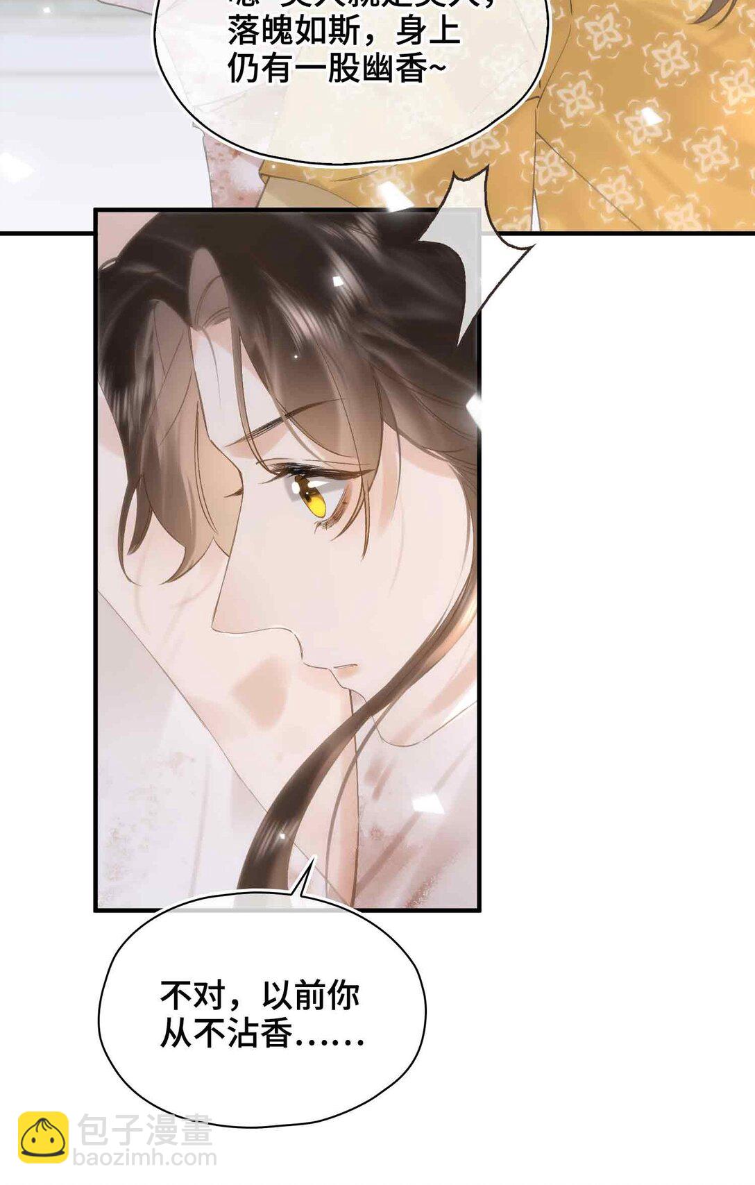 番外 飞天猫（3）(1/2)-第45话