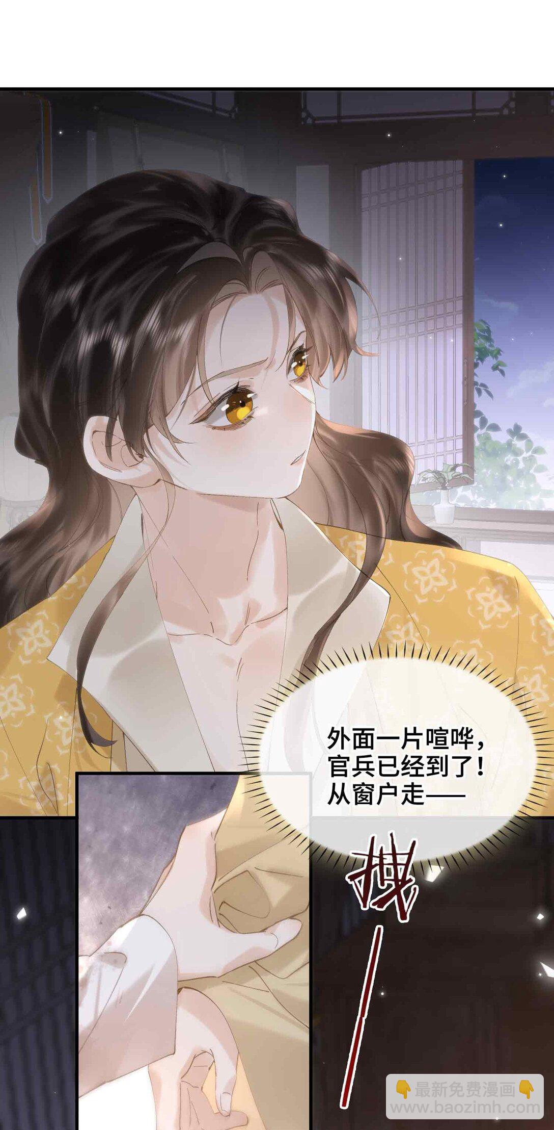 番外 飞天猫（3）(1/2)-第45话